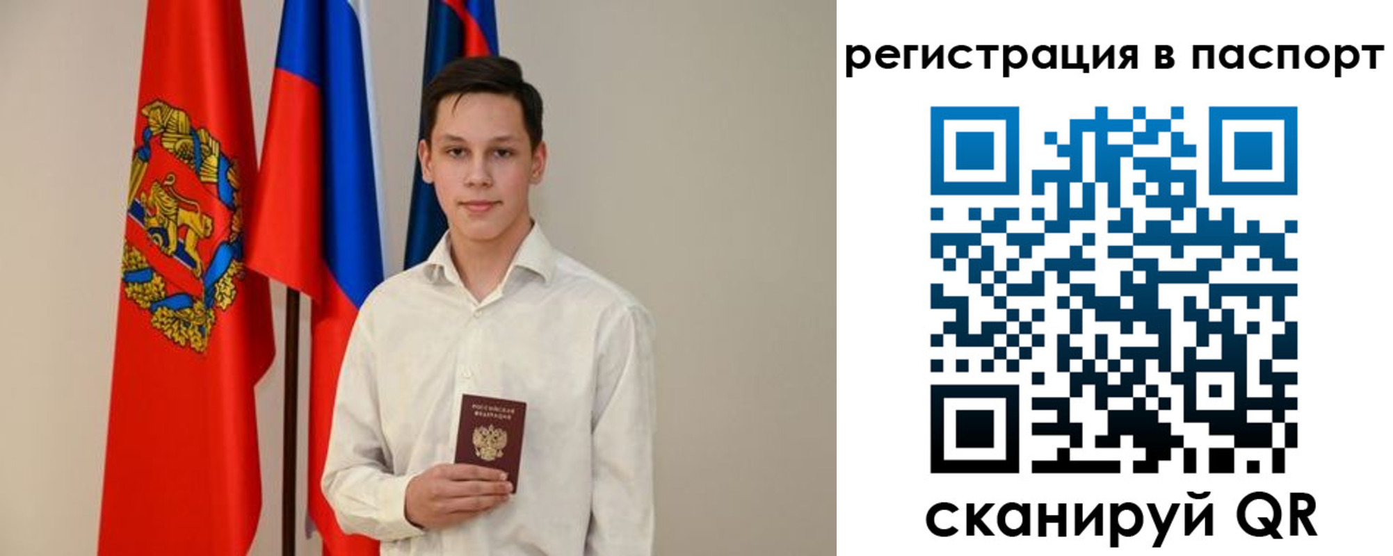 временная регистрация гарантия в Сысерти