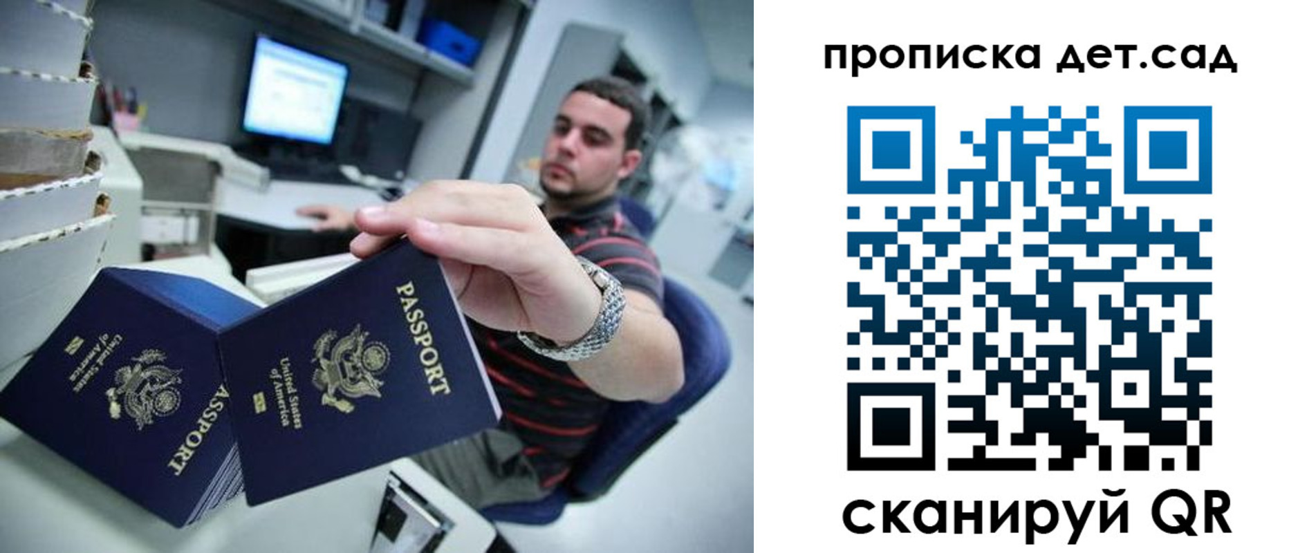 регистрация для школы в Сысерти