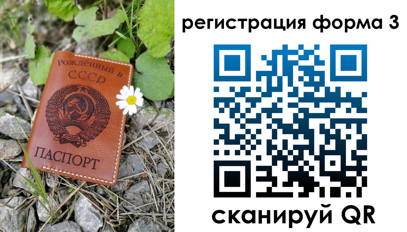 регистрация для дет. сада в Сысерти