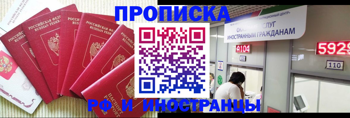 регистрация для дет. сада в Сысерти